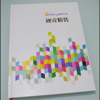西安畫冊設(shè)計、海報制作、個性臺歷制作價格對比及推薦圖文設(shè)計公司
