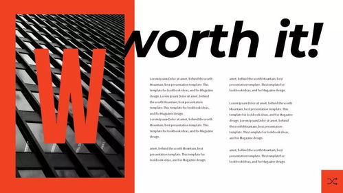 潮酷排版 解鎖圖文設(shè)計(jì)的視覺密碼