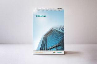 海信集團(tuán)產(chǎn)品日歷圖文設(shè)計(jì)制作方案 融合品牌魅力與實(shí)用美學(xué)